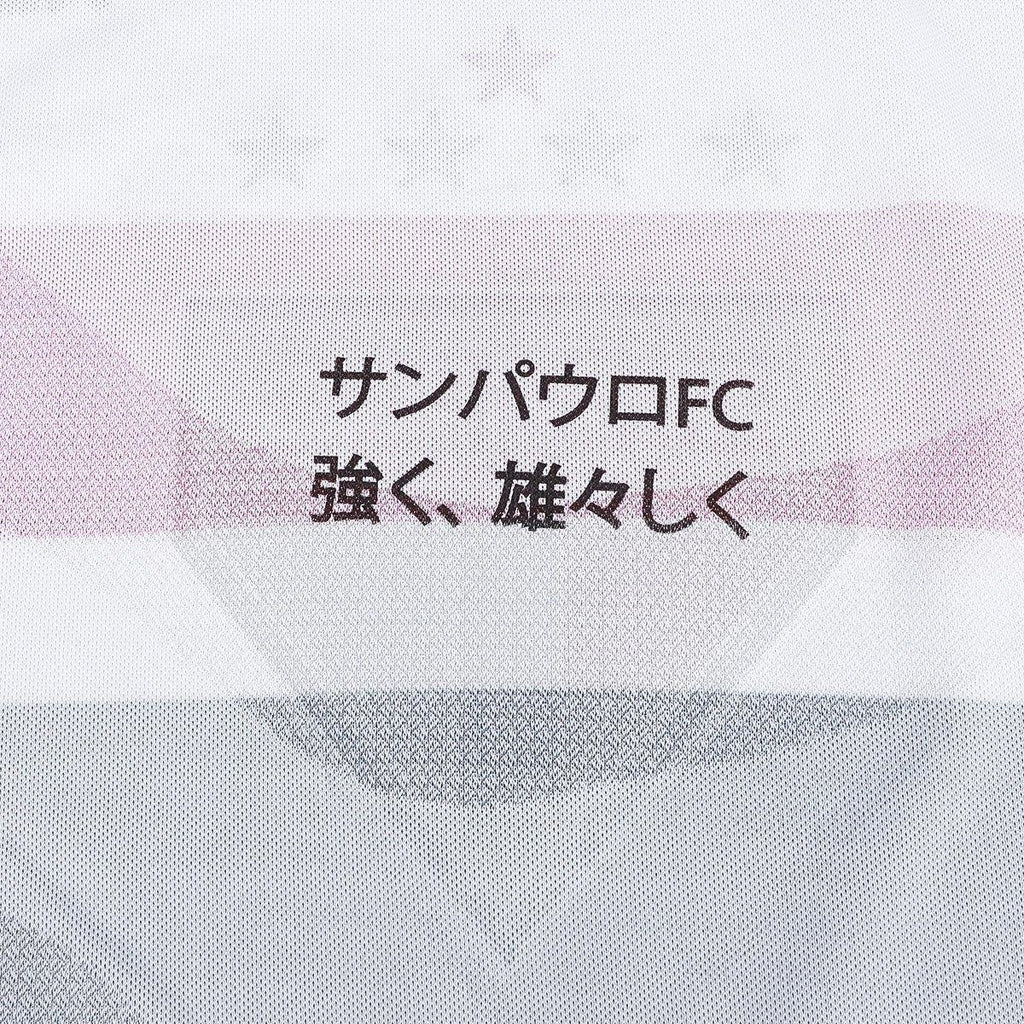 Camisa São Paulo I 25/26 Feminina New Balance Torcedor