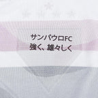 Camisa São Paulo I 25/26 Feminina New Balance Torcedor