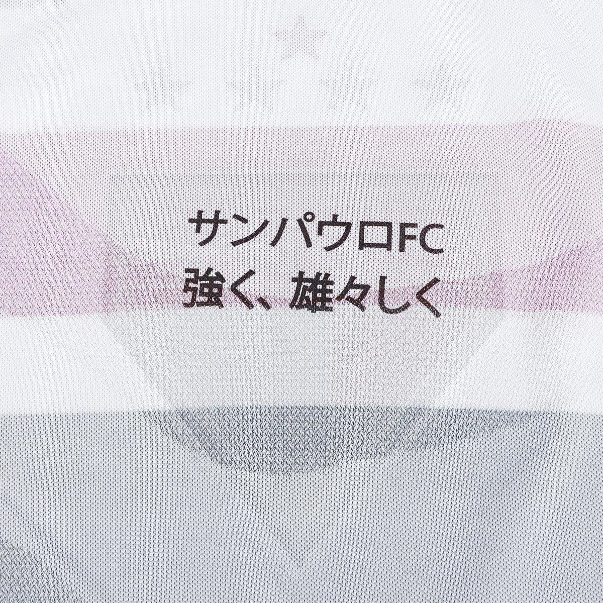 Camisa São Paulo I 25/26 Feminina New Balance Torcedor