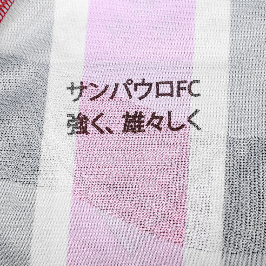 New Balance São Paulo II 25/26 Camisa Jogador Masculina