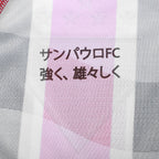 New Balance São Paulo II 25/26 Camisa Jogador Masculina